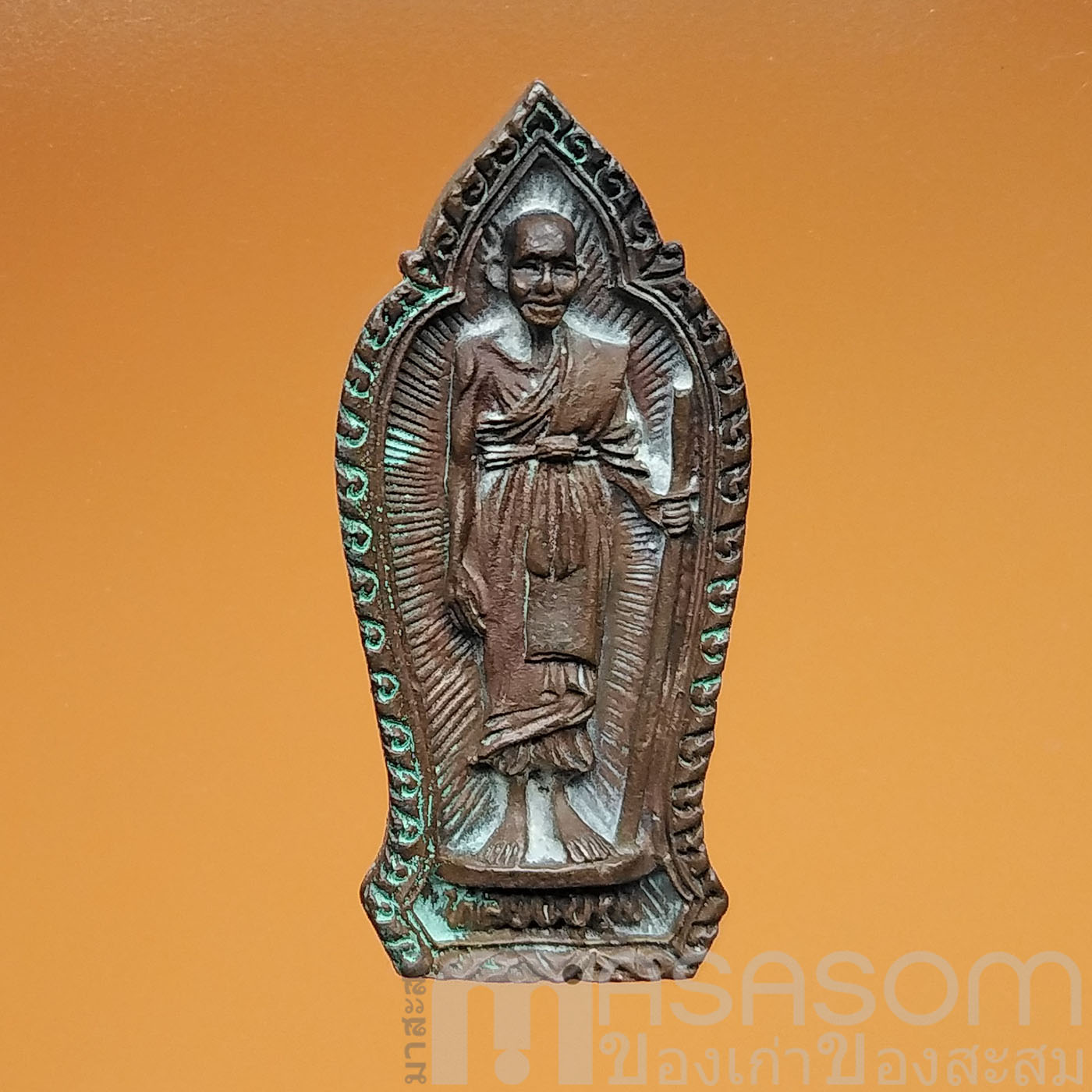เหรียญหลวงปู่ศุข เกสโร