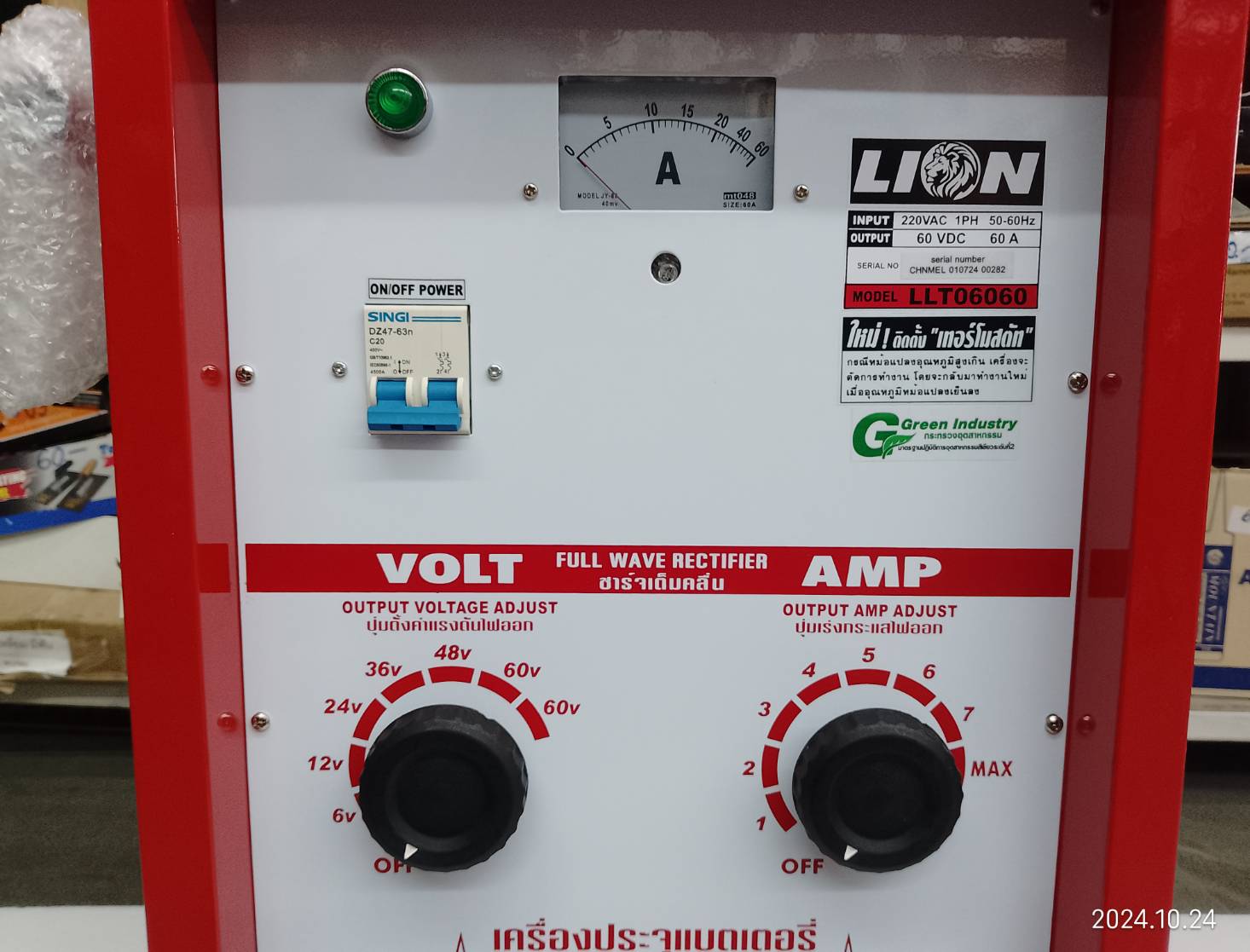 ตู้ชาร์จแบตเตอรี่ L06060 (60V 60A) LION