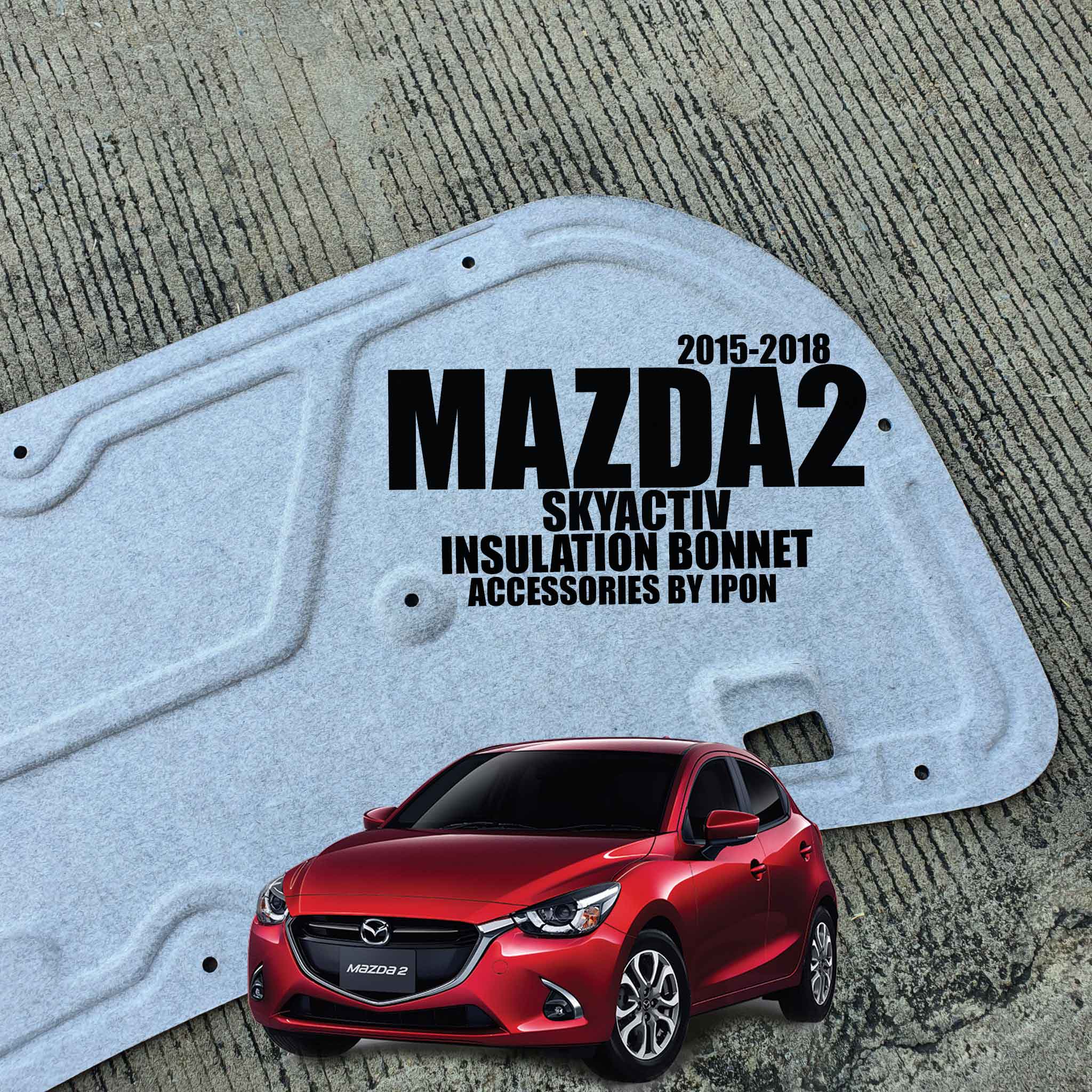 แผ่นกันความร้อนฝากระโปรง MAZDA2 SKYACTIV 2015-2018