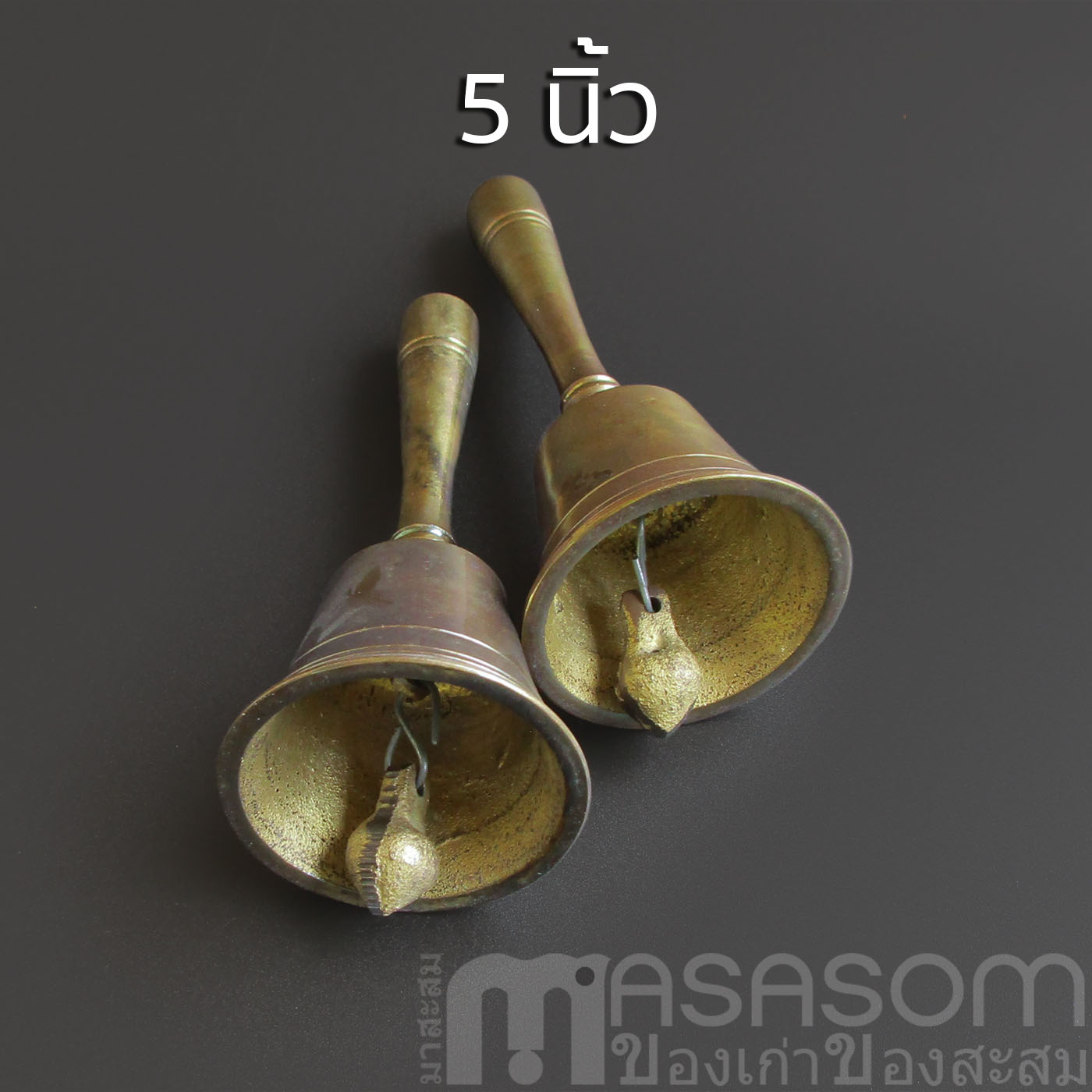 กระดิ่งด้ามทองเหลืองเล็ก