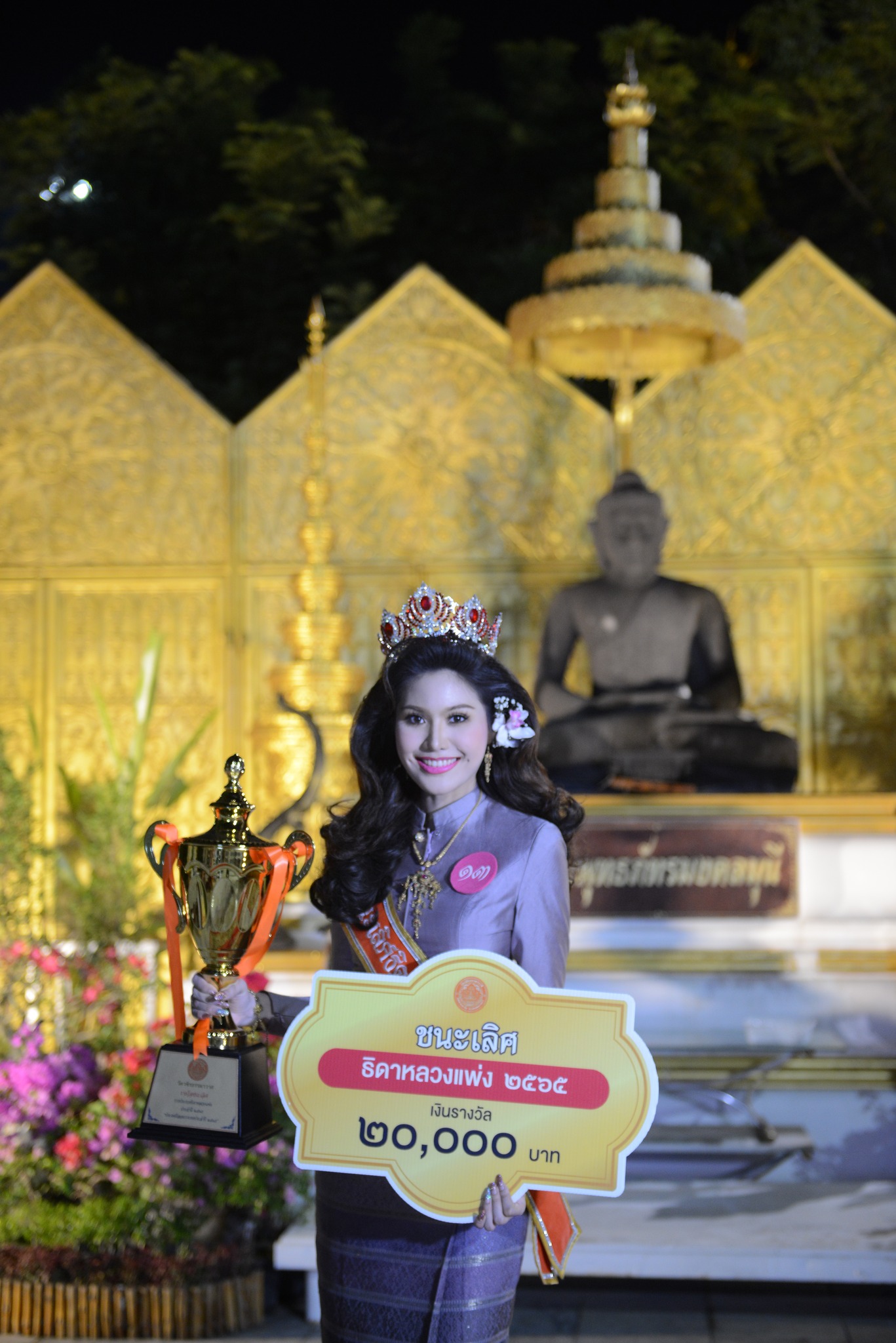 (พร้อมส่ง) มงกุฏ 089 สีแดง มงกุฎนางงาม มงกุฎเพชร มงกุฎประกวด สินค้าพร้อมส่ง ไม่ต้องรอนาน งานพรีเมี่ยม