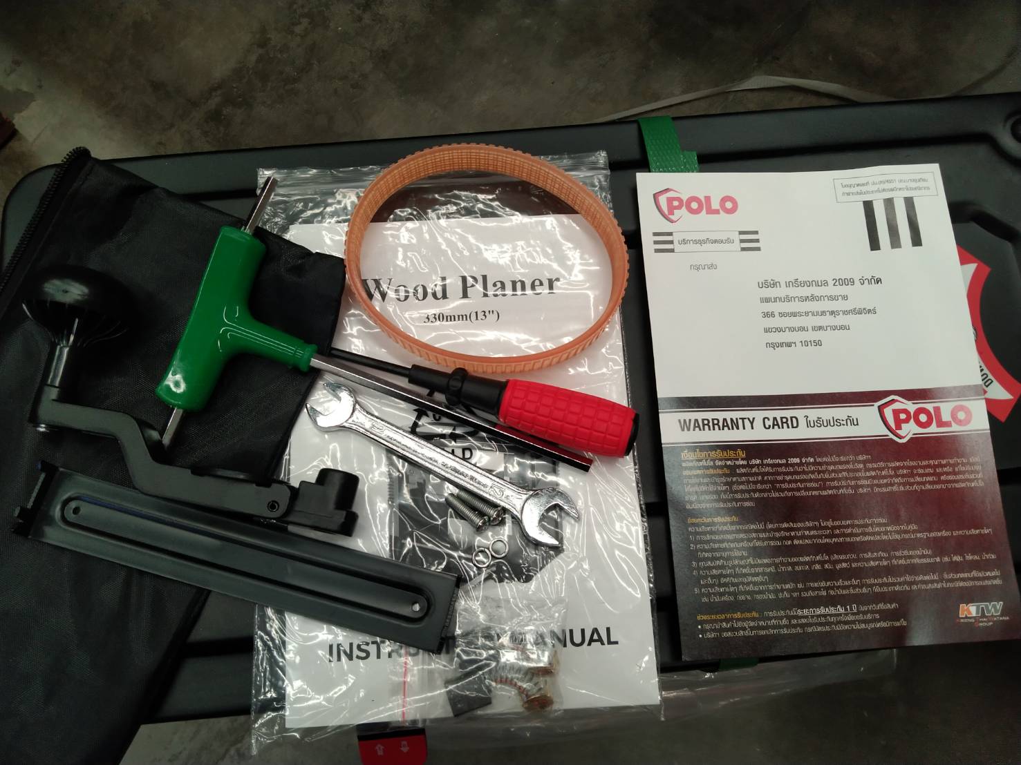 แท่นไสไม้13" MB13A POLO