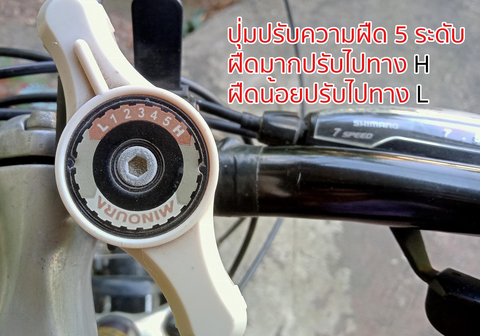 เทรนเนอร์ปั่นจักรยาน