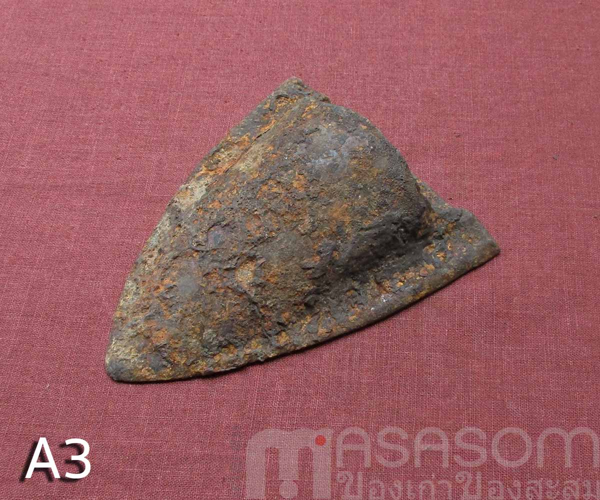 ผานไถนาโบราณ A3