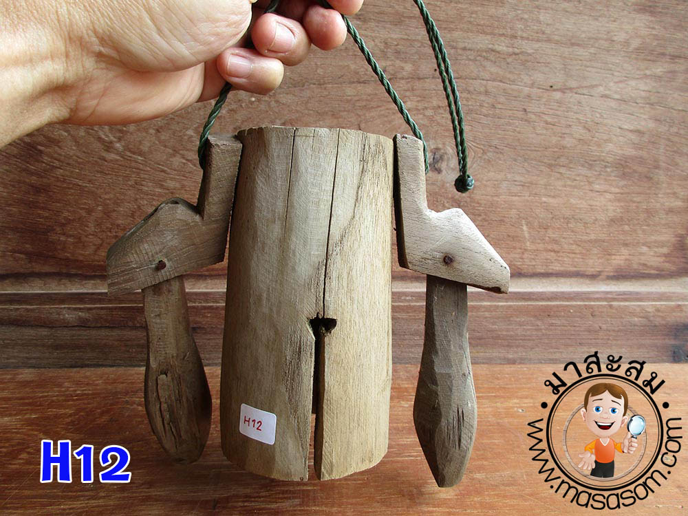 กระดึง หรือ ฮอก H12