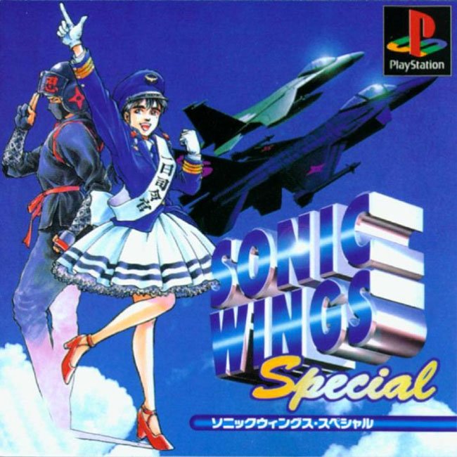 SONIC WINGS SPECIAL [JP : 1 Disc]