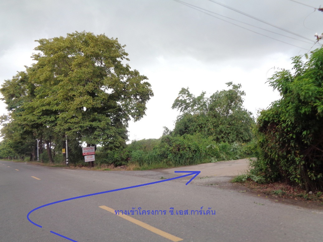 🚩 H1270 ขายที่ดินจัดสรร 2 ไร่ 23 ตารางวา องครักษ์ คลอง30 ใกล้ ม.ศรีนครินทรวิโรฒองครักษ์