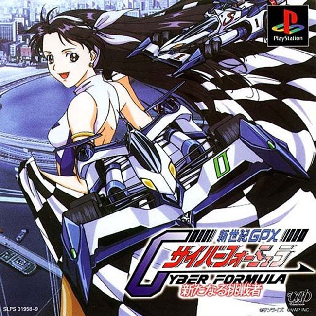 CYBER FORMULA [JP : 2 Discs]