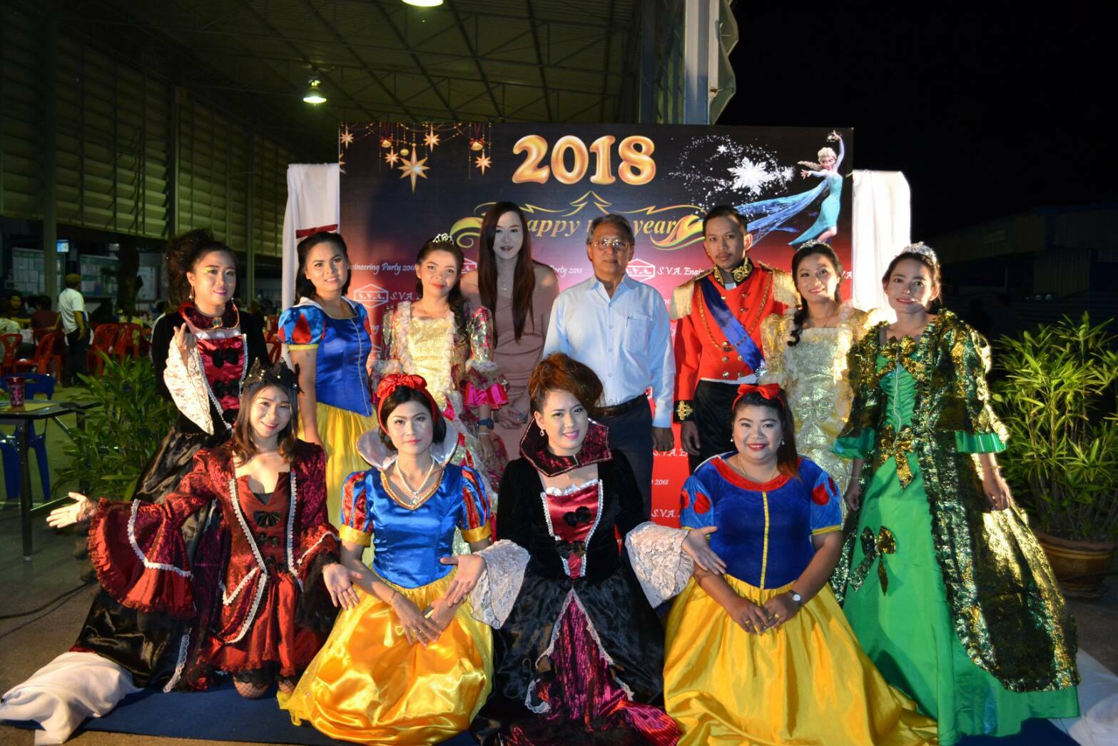 ชุดสโนไวท์ยาว