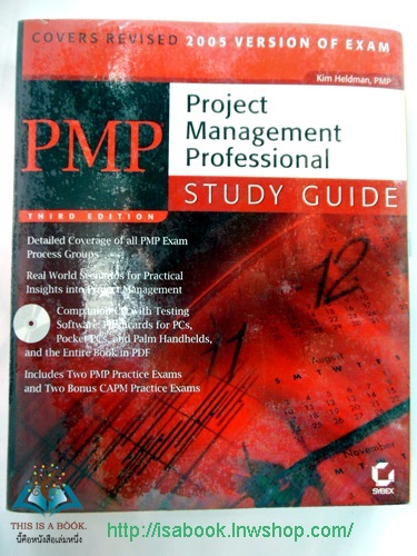 PMP Projet Management Professional Study guide