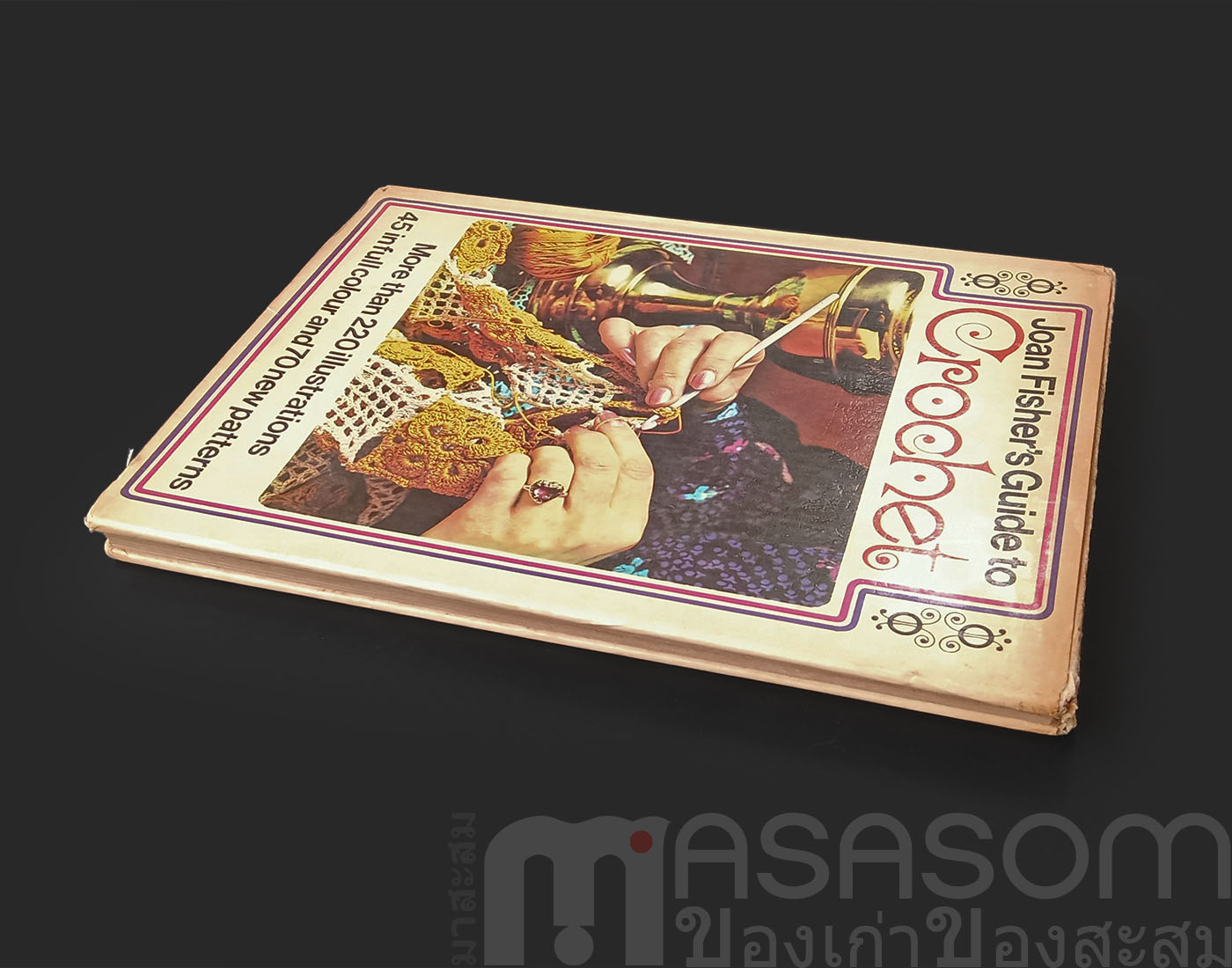 หนังสือการถักโครเชท์