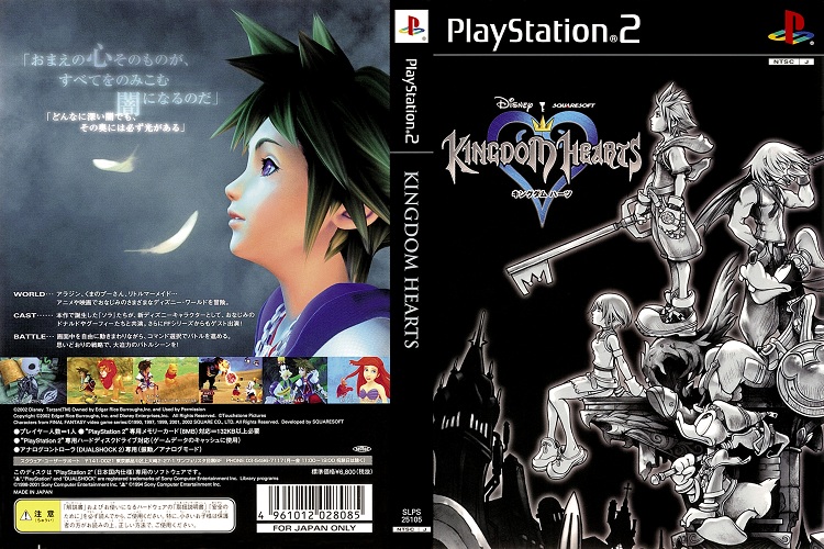 KINGDOM HEARTS 1 [JP : DVD5 1 Disc]