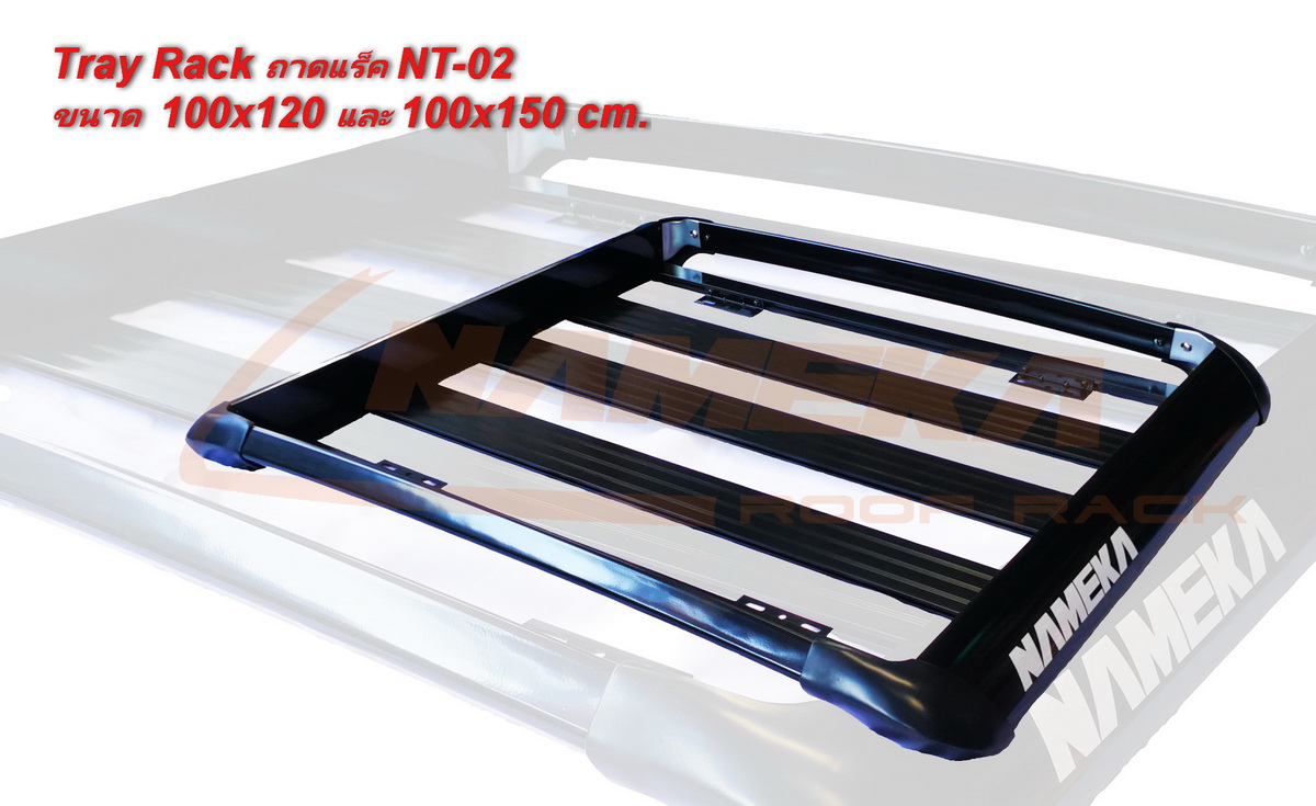 ถาดรุ่น NT-02 Tray Rack ถาดแร็คหลังคา ถาดสัมภาระ ทรงสปอร์ต