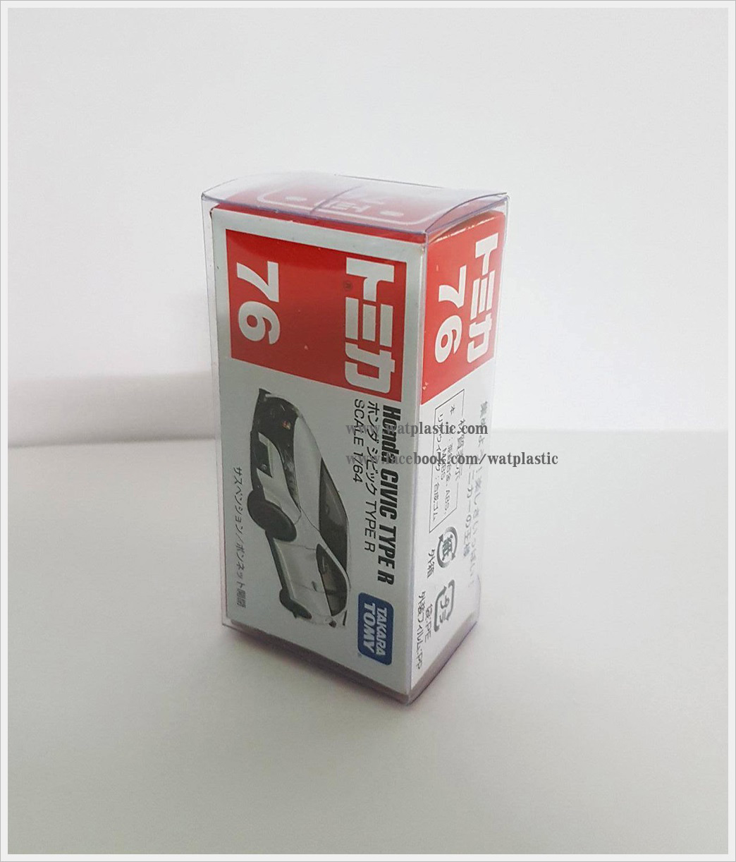 กล่องเหยื่อปลา ขนาด 4 x 8 x 2.5 cm