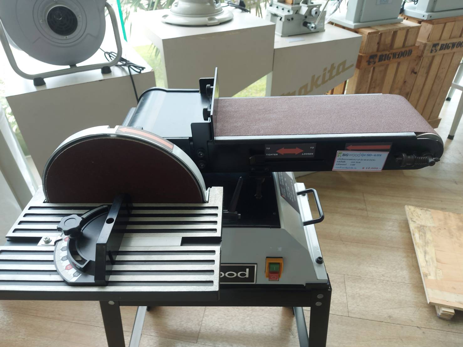 เครื่องขัดกระดาษทรายสายพาน SD-69N BIGWOOD