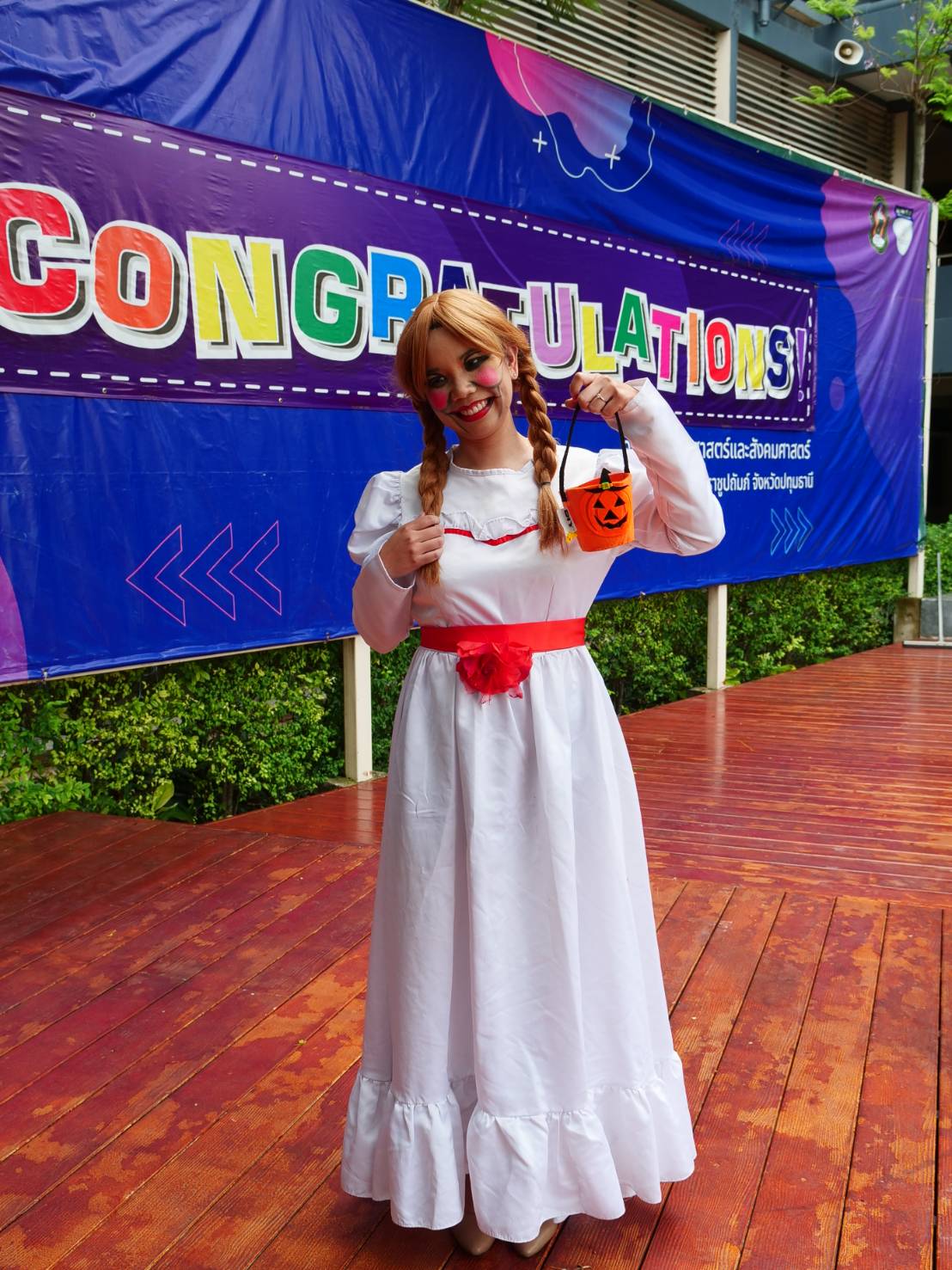 ชุดแอนนาเบล