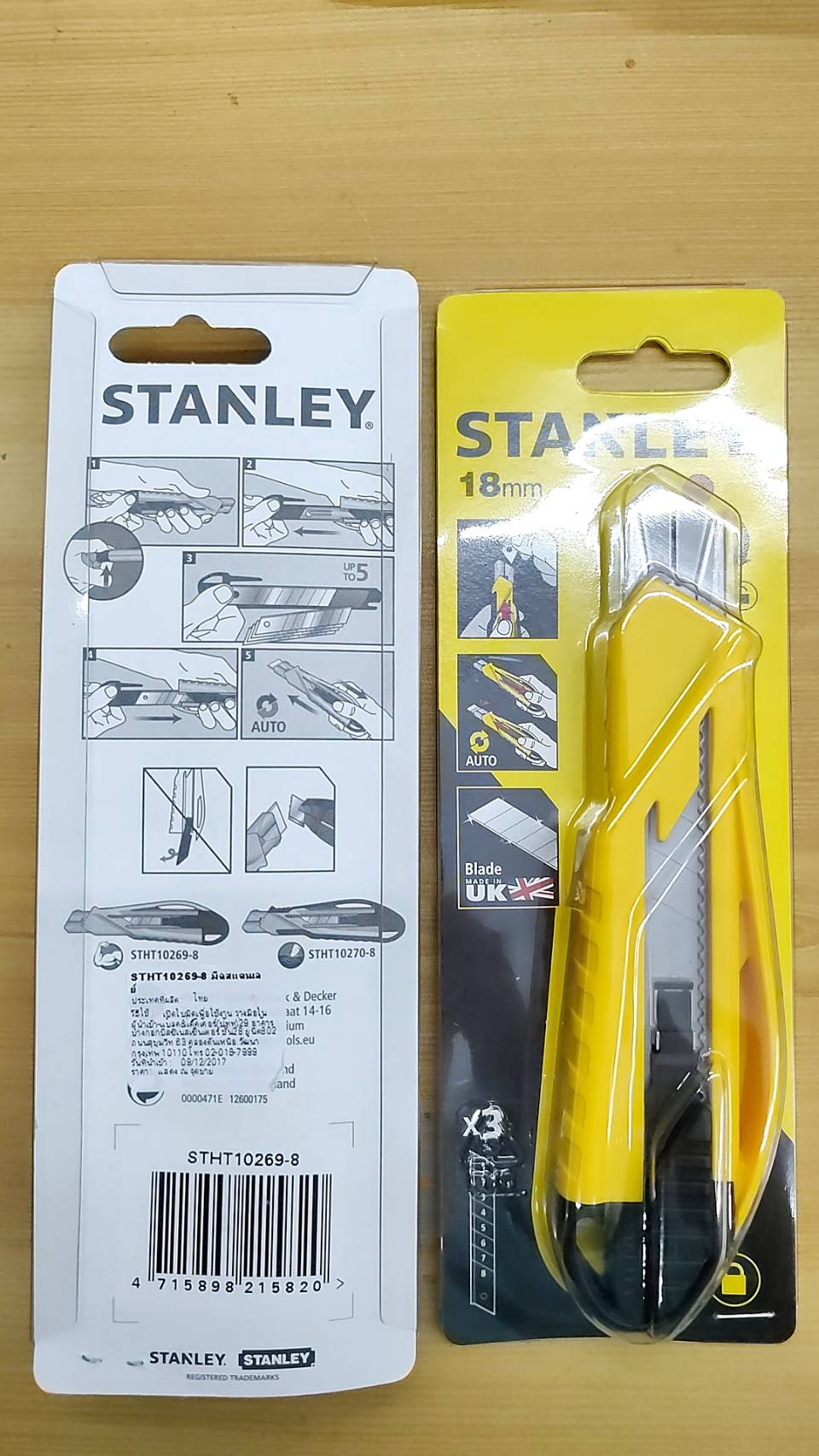 STANLEY มีดคัตเตอร์ 18MM ABS AUTO LOAD SNAP OFF รุ่น STHT10269-8
