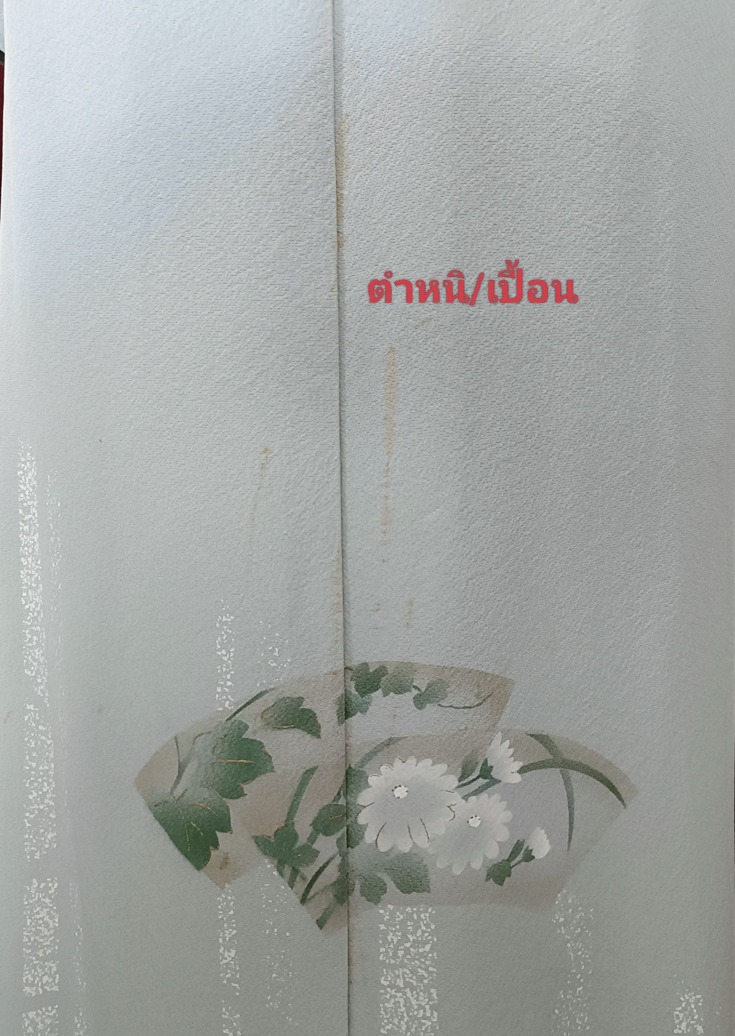 ชุดกิโมโนสีฟ้า*มีตำหนิ