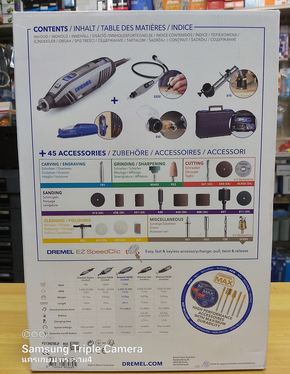 เครื่องเจียรมือ รุ่น 4250-3/45 พร้อมอุปกรณ์เสริม 45ชิ้น DREMEL F0134250JF
