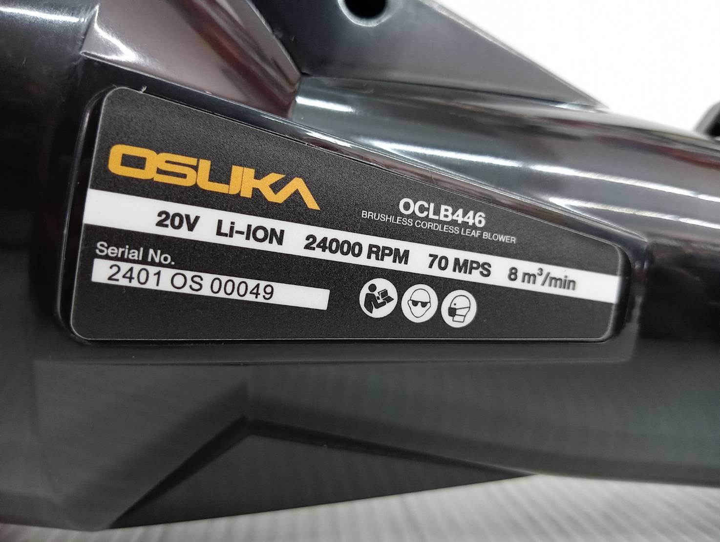 เครื่องเป่าใบไม้ไร้สาย OCLB446-N OSUKA (ตัวเปล่า)