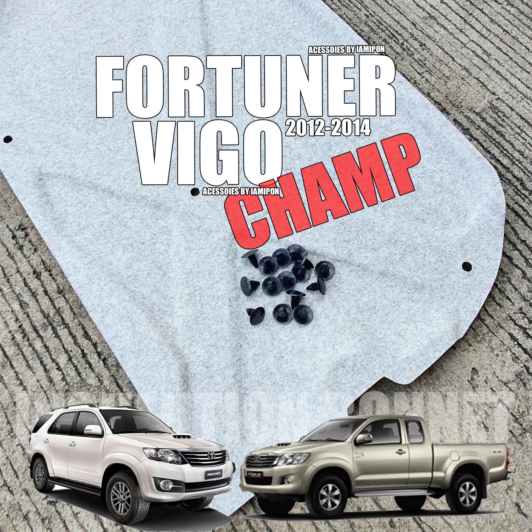 แผ่นกันความร้อนฝากระโปรง FORTUNER & VIGO CHAMP 2012-2014 รุ่นเว้าจมูก