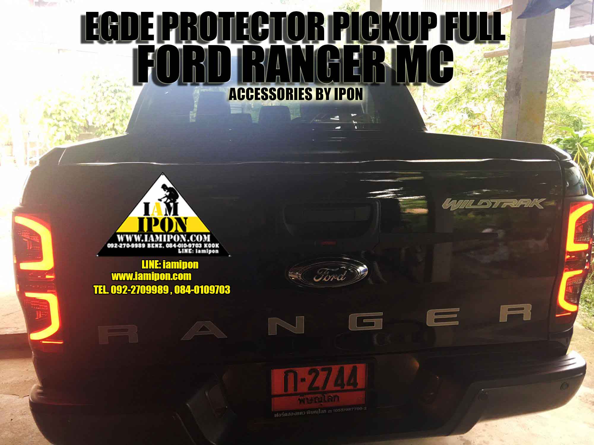 EGDE PROTECTOR PICKUP FULL FORD RANGER T6-MC WILDTRAK กันรอยขอบกระบะสีไวล์ดแทรคฟอร์ดเรนเจอร์ T6-MC