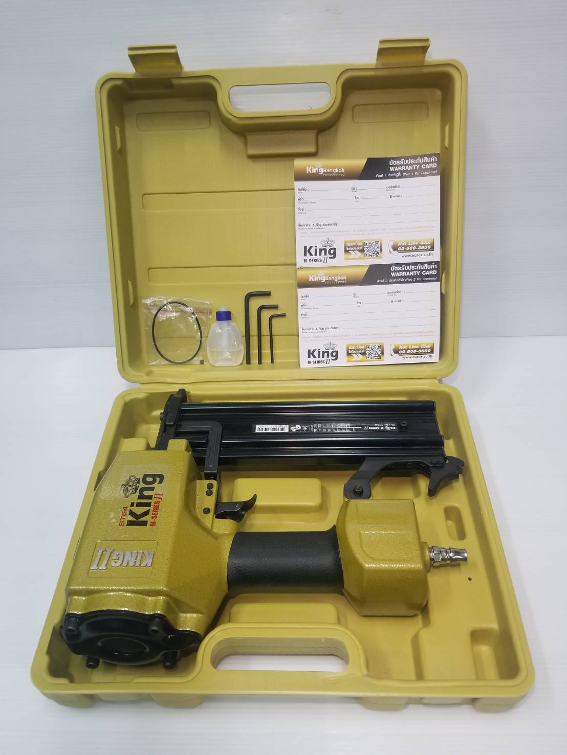 แม็กยิงตะปูลมคอนกรีต-ไม้ ขาเดี่ยว ST-64 KING (M-SERIES) II