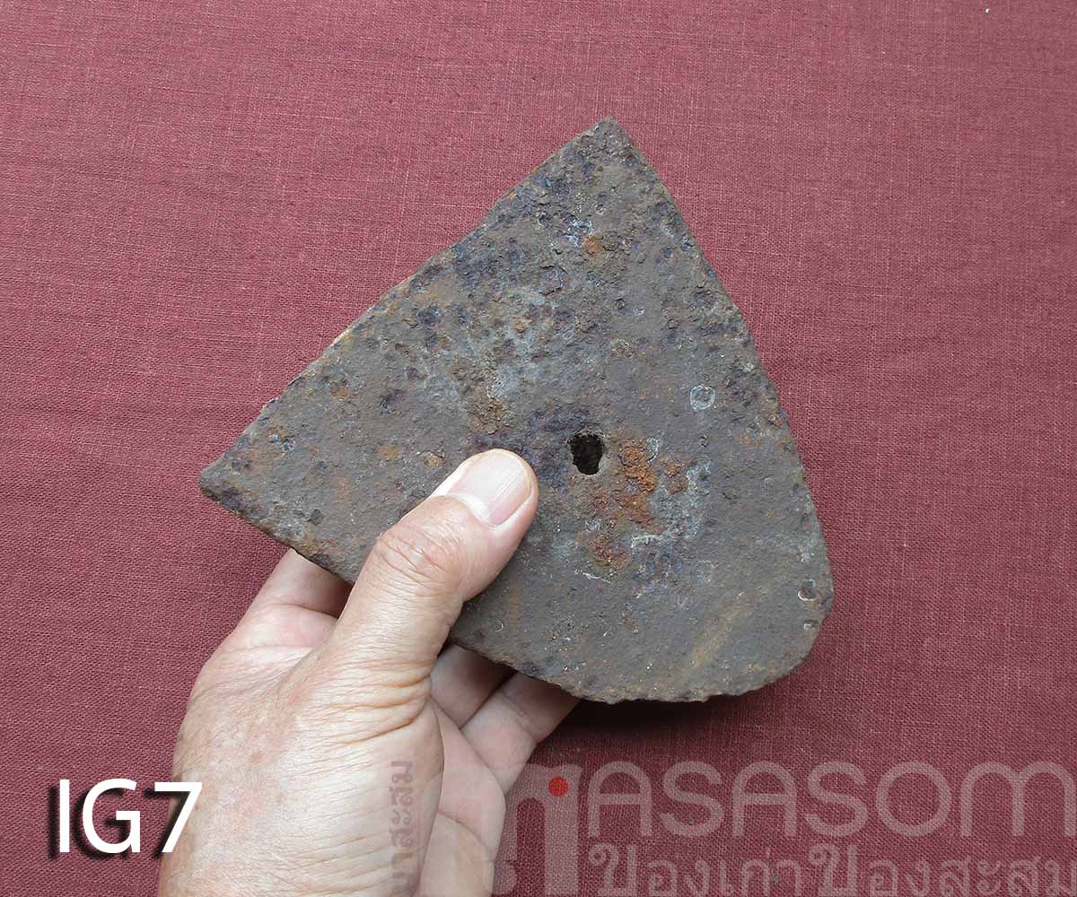 ผานไถนาโบราณ IG7