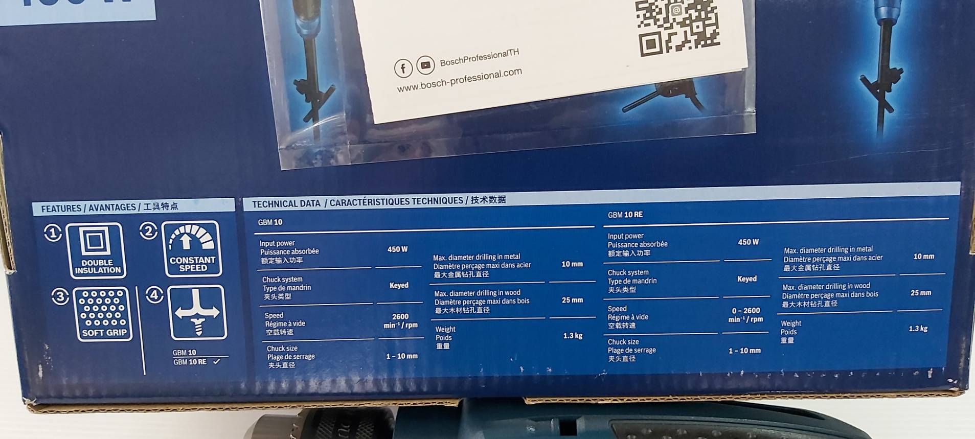 สว่านไฟฟ้า3หุน GBM10RE BOSCH 06014735K0