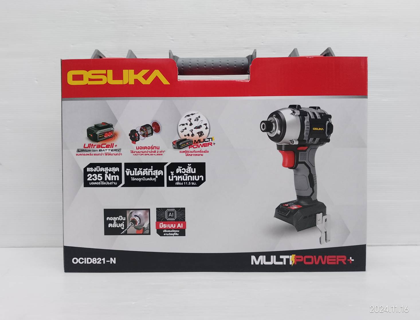 ไขควงกระแทกไร้สาย 20V OCID821-N OSUKA (ตัวเปล่า+กล่องพลาสติก)