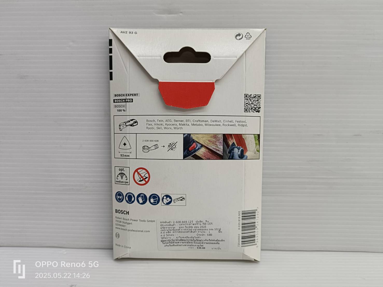 แป้นสามเหลี่ยม AVZ93G BOSCH #2608669125