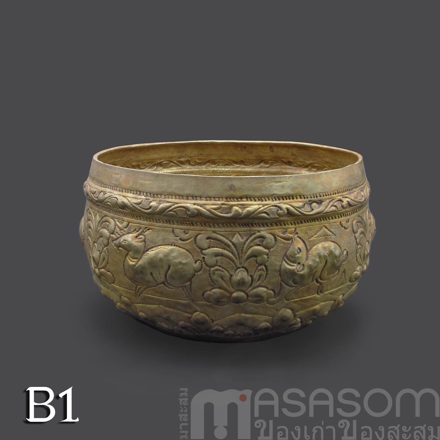 ขันทองเหลืองตอกลายนูน B1