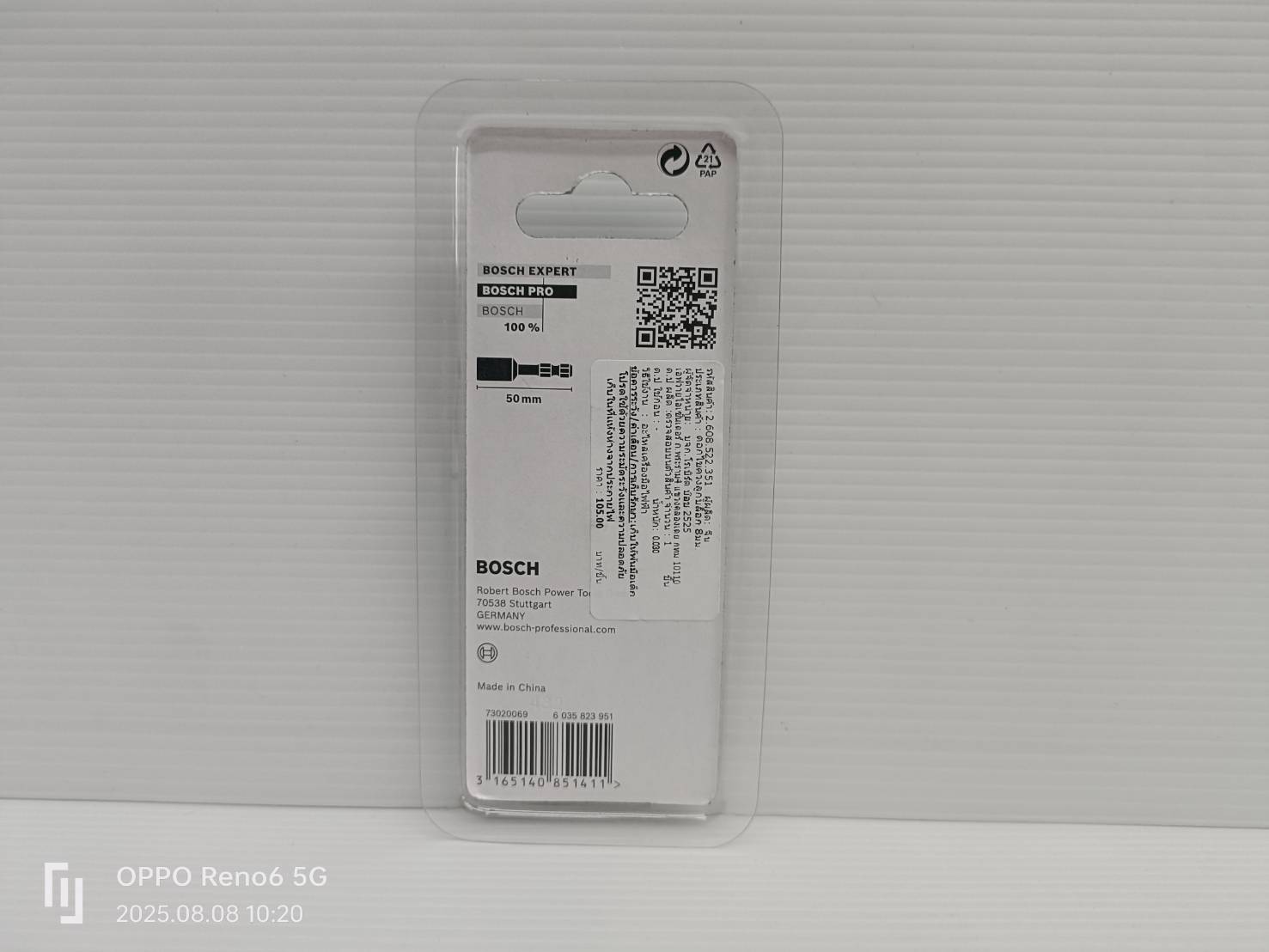 BOSCH ดอกไขควงหัวบล็อก แม่เหล็ก เบอร์8 2608522351 I PRO Nutsetter Impact, 8x50 mm