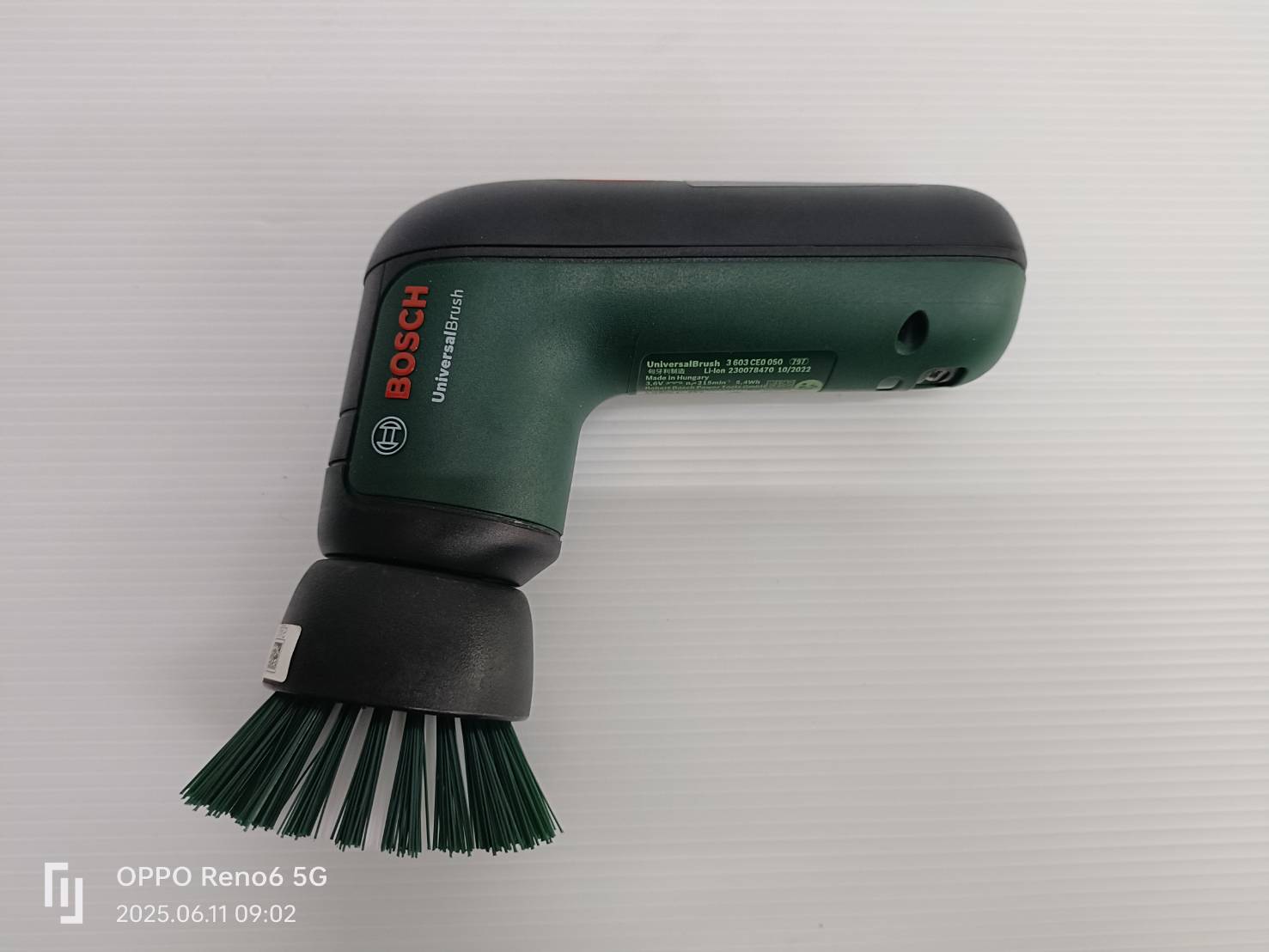 เครื่องขัดอเนกประสงค์ 3.6V Universal Brush BOSCH