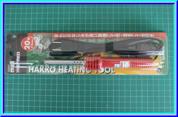 1x หัวแร้งแช่ ขนาด 20 วัตต์ 220V ยี่ห้อ HAKKO