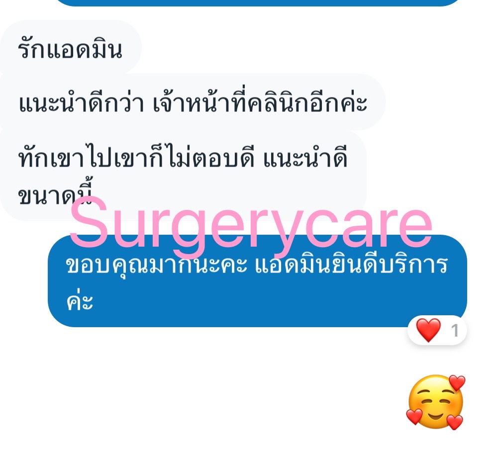 หยุนหนาน ,รีวิวเหล่งเอี้ยง ,รีวิวสมุนไพร ,รีวิวลดบวมช้ำ ,รีวิวศัลยกรรม ,รีวิวจมูก ,รีวิวตา ,รีวิวคาง ,รีวิวปาก ,รีวิวเสริมหน้าอก ,รีวิวดูดไขมัน ,รีวิว ,ศัลยกรรม ,ฟิลเลอร์ ,ร้อยไหม ,หยุนหนานไป๋เหยา ,Yunnanpaiyao ,เหล่งเอี้ยง ,เหล่งเอี้ยงextra ,surgerycare ,review ,รีวิวผ่าตัด