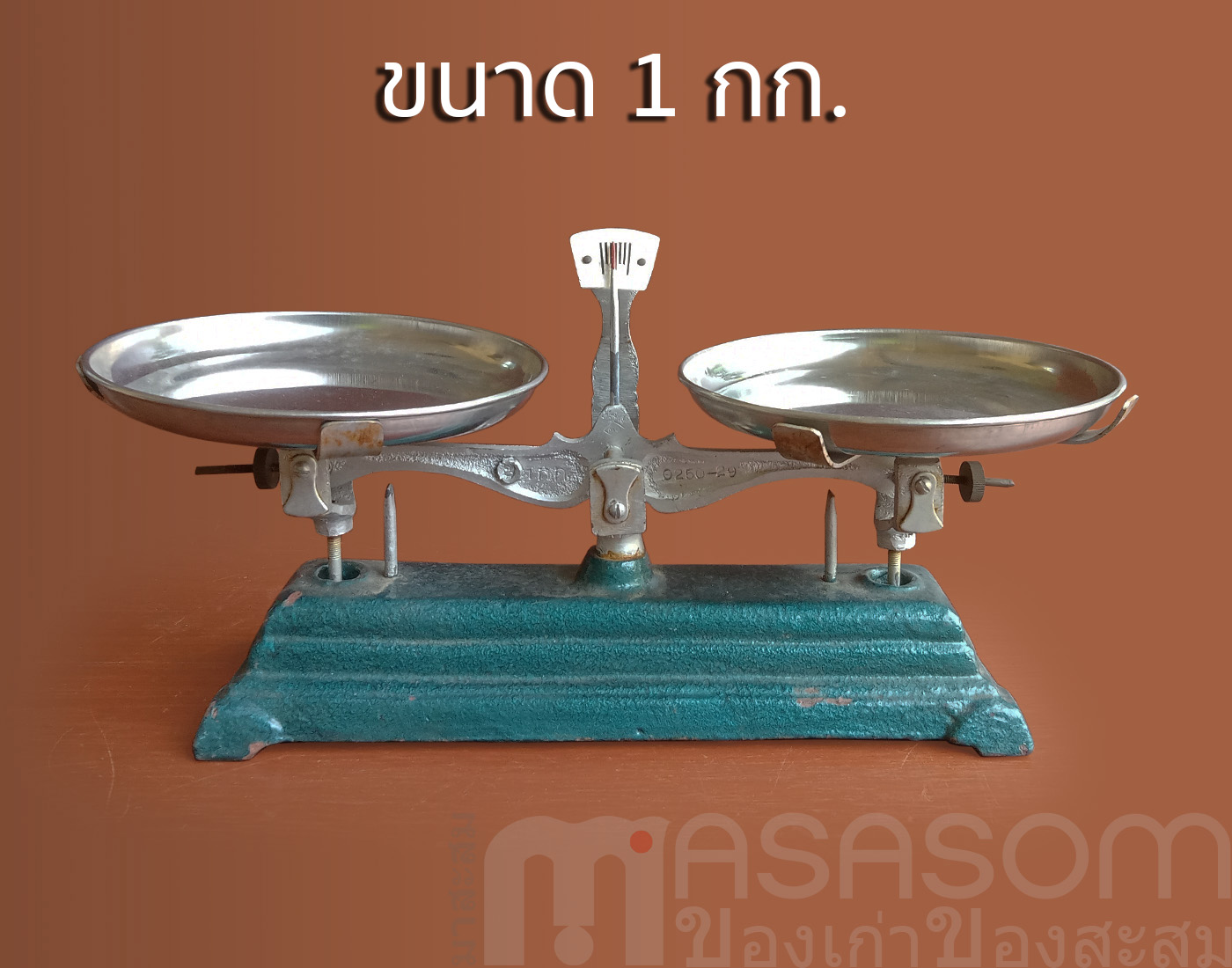 ตาชั่งยาของเก่า 1 กก.