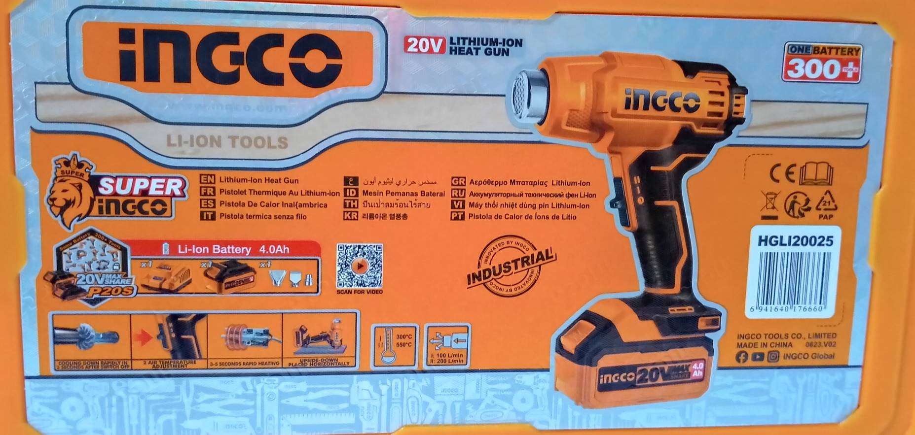 INGCO เป่าลมร้อน20V HGLI20025 ครบชุดพร้อมแบต4A
