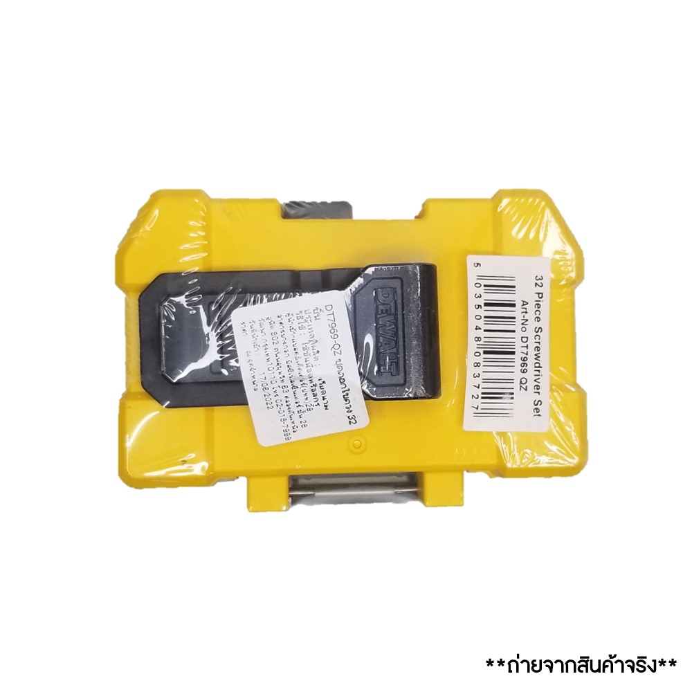 ชุดดอกไขควง32ชิ้น DT7969-QZ DEWALT