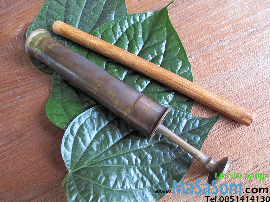 ตะบันหมากทองเหลือง