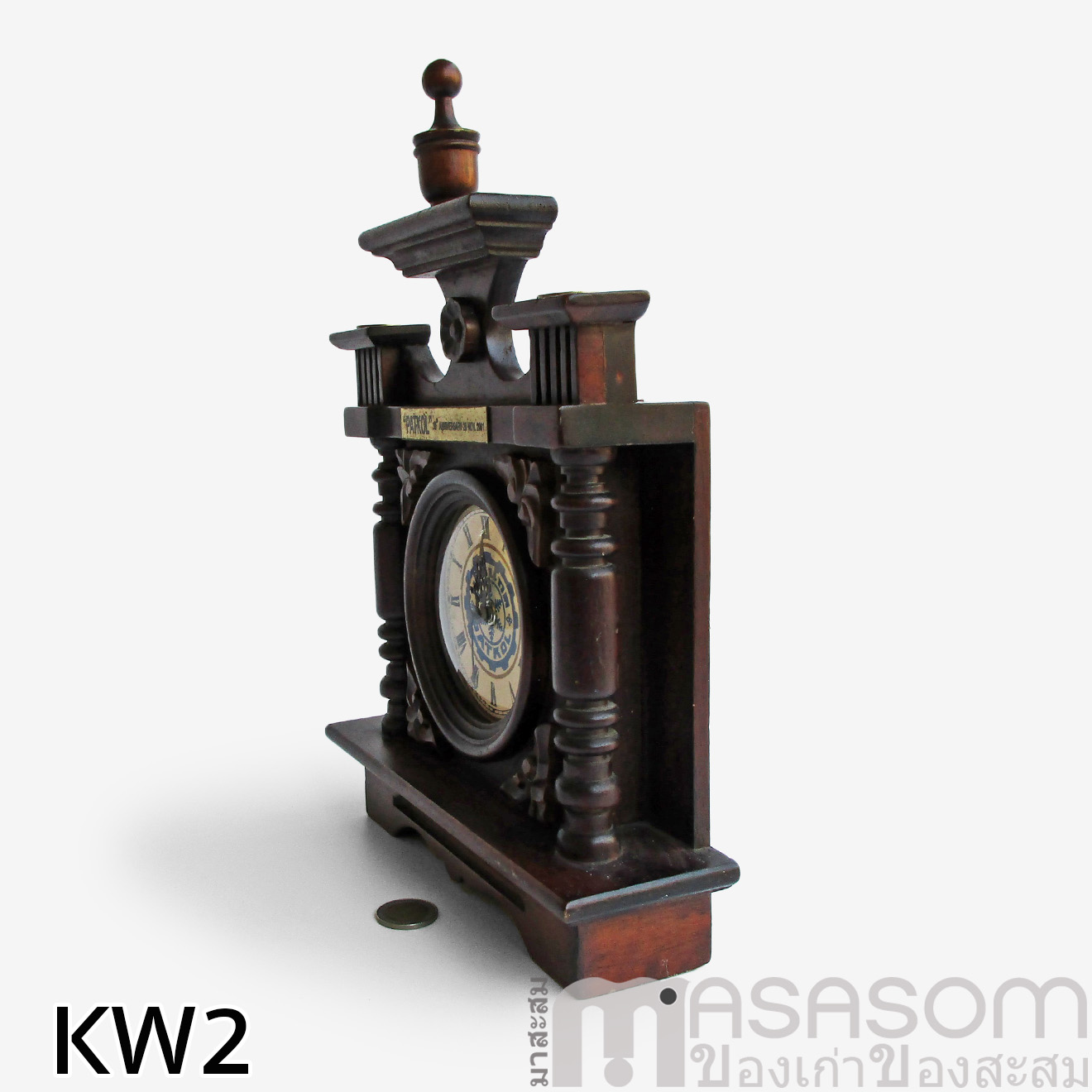 นาฬิกาไม้เก่า