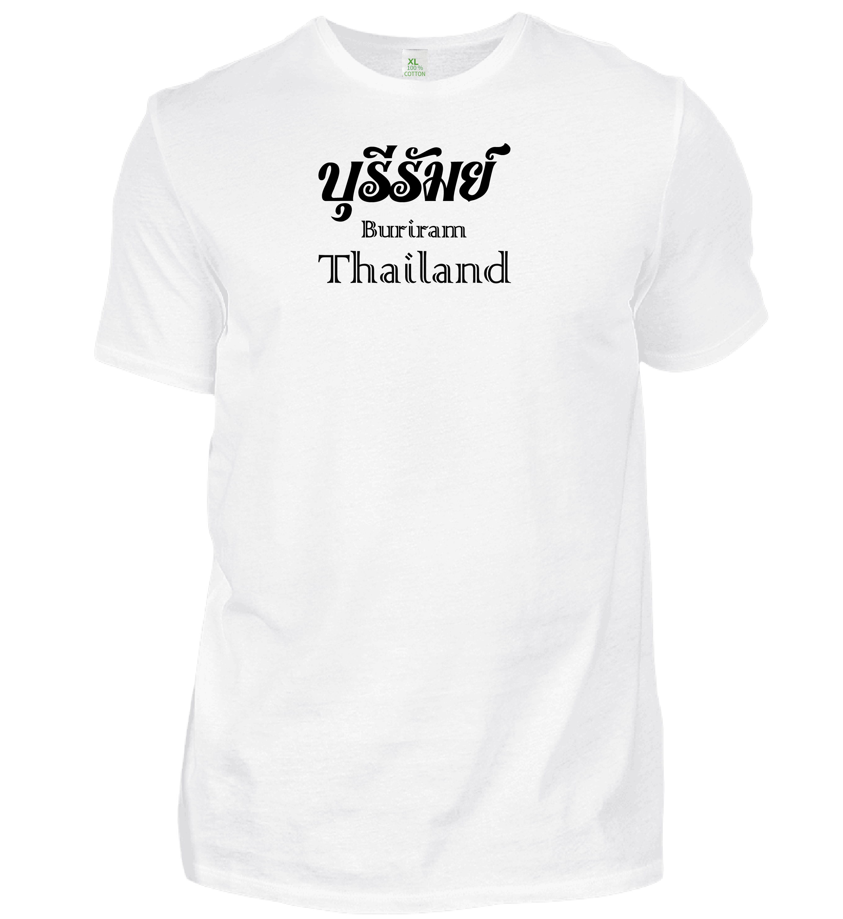 เสื้อยืด สีขาว สกรีนลาย บุรีรัมย์ Size : L, XL