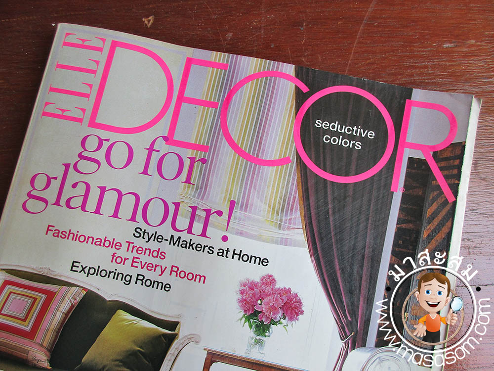 หนังสือเก่า Elle decoration