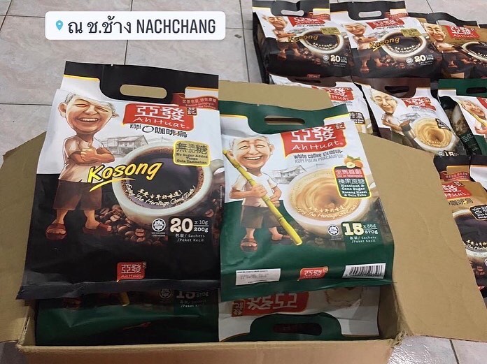 (1 ถุง 15 ซอง 570 กรัม) Hazelnut & Cane Sugar White Coffee AhHuat อาฮวด กาแฟดังปีนัง มาเลเซีย เก๋ากว่า ค.ศ.1952