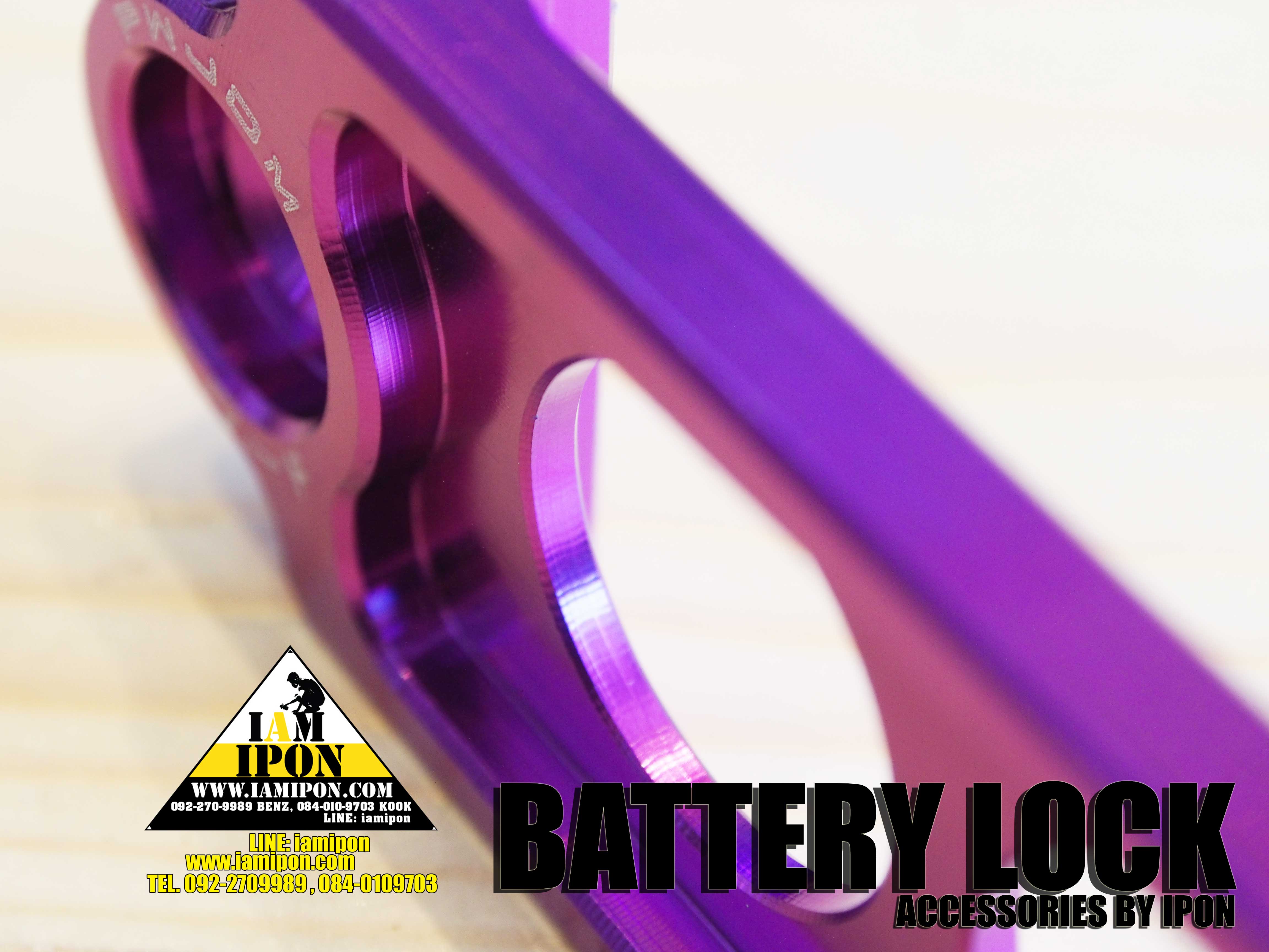 BATTERY ROCK คาดแบตแต่ง ( ใหญ่ )