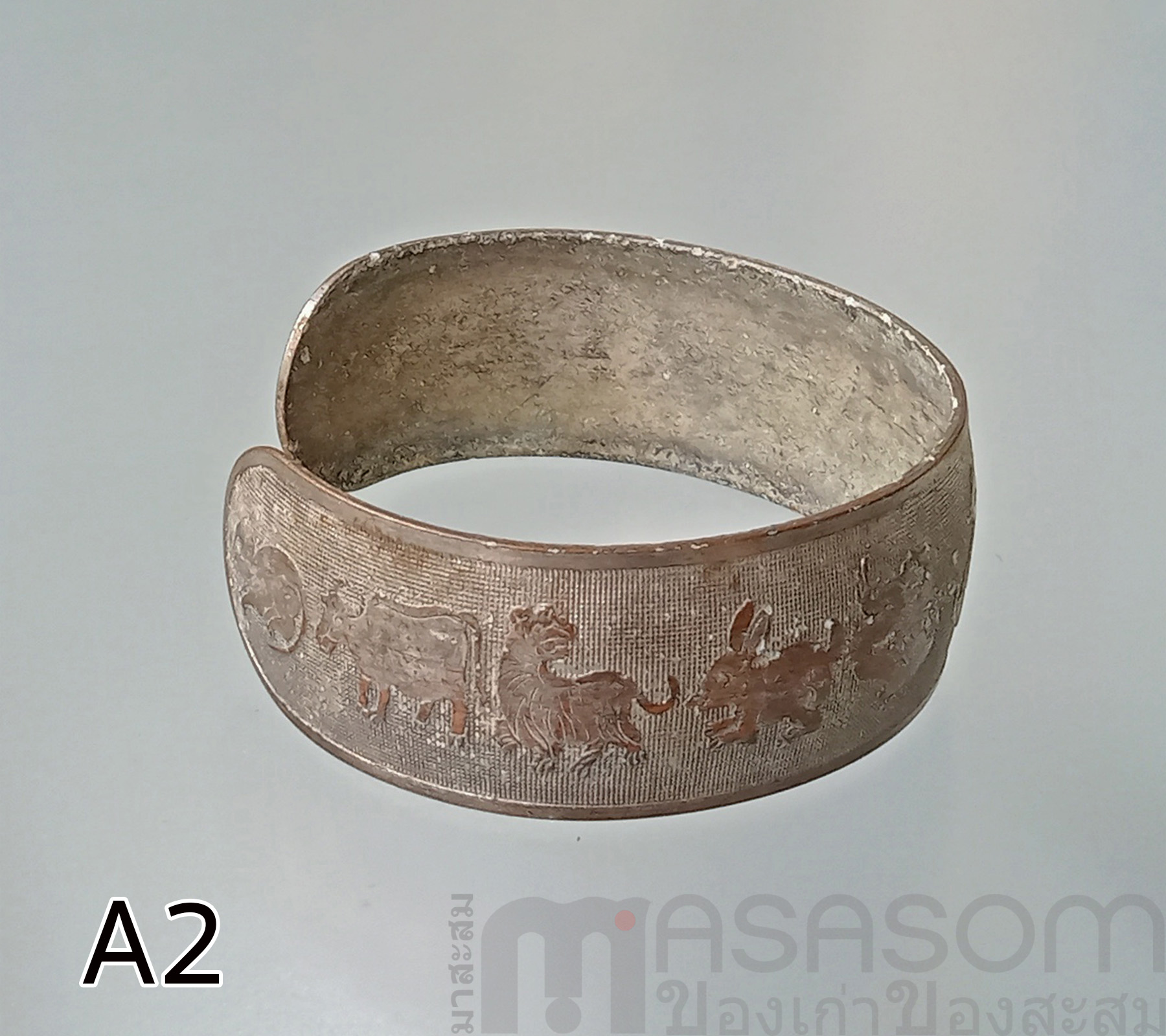 กำไล 12 นักษัตรทองเหลืองของเก่า