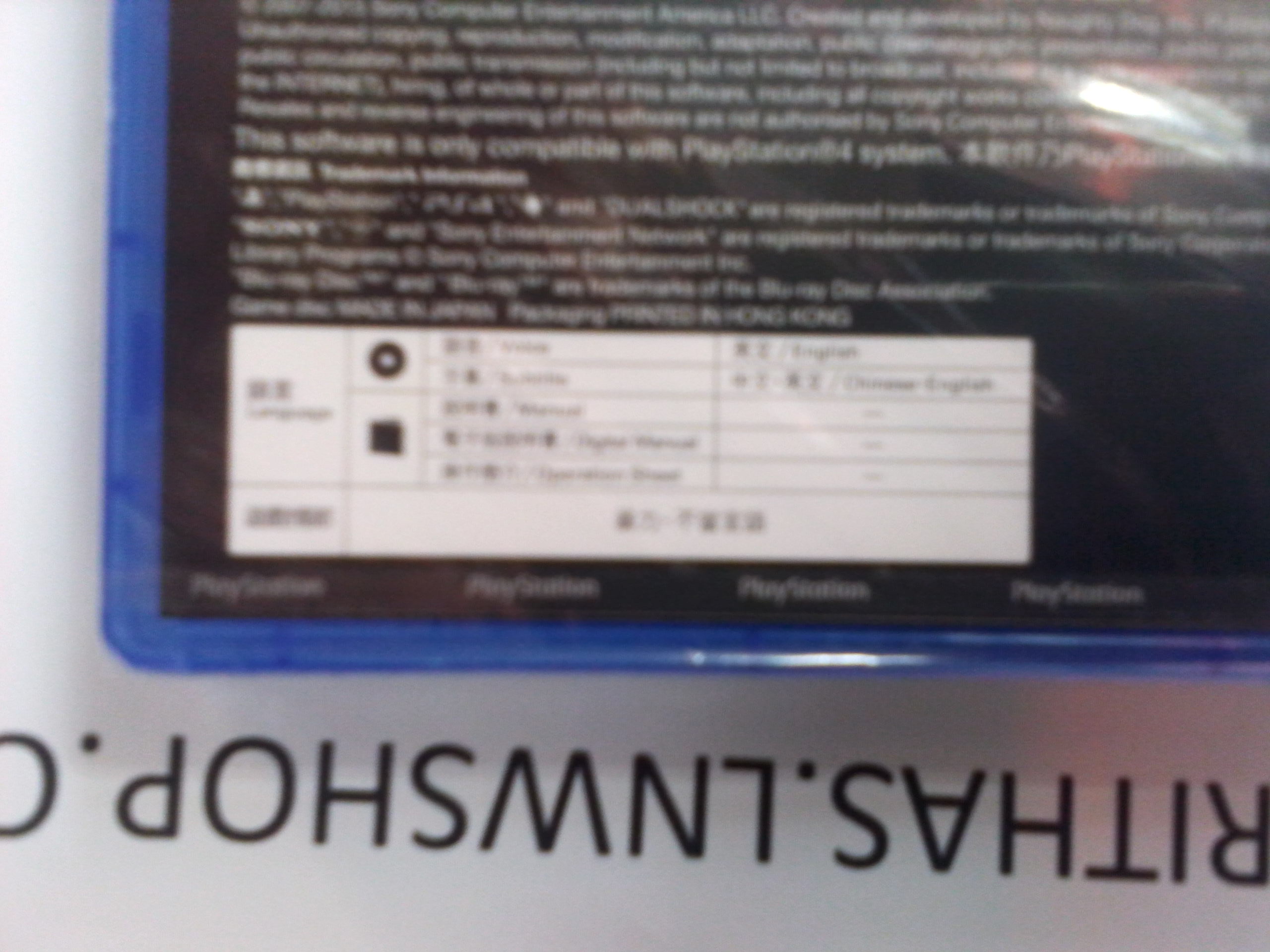 UNCHARTED THE NATHAN DRAKE COLLECTION [Zone 3 : English / Chinese]