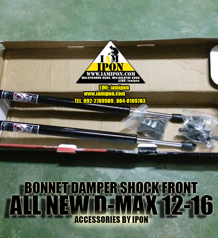 BONNET DAMPER SHOCK FRONT ALL NEW D-MAX 12-16 โช๊คฝากระโปรงหน้าออนิวดีแมก 12-16