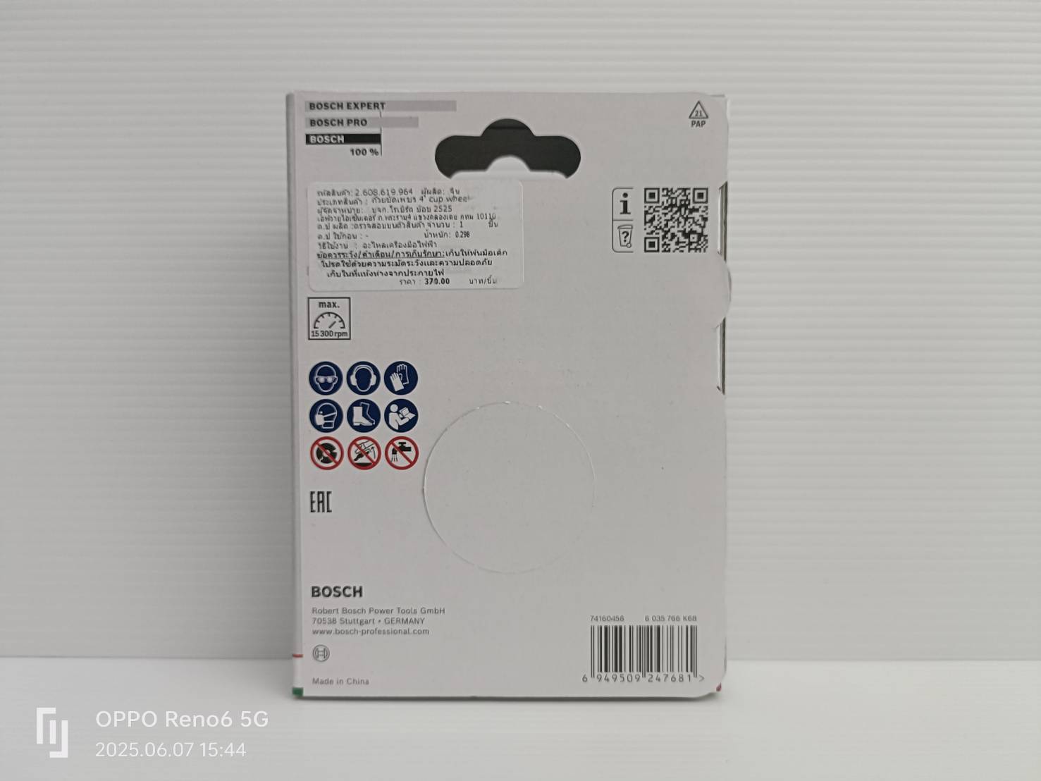 ถ้วยขัดเพชร 4นิ้ว BOSCH 2608619964