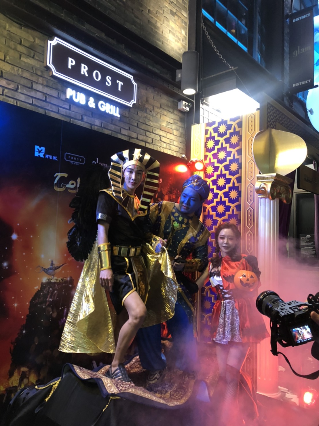 ชุดคิงฟาร์โรห์